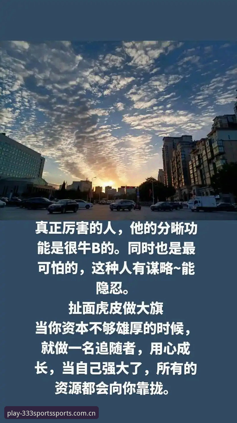 揭秘333体育平台入口无限制的真正逻辑：别再把时间浪费在找“野路子”上