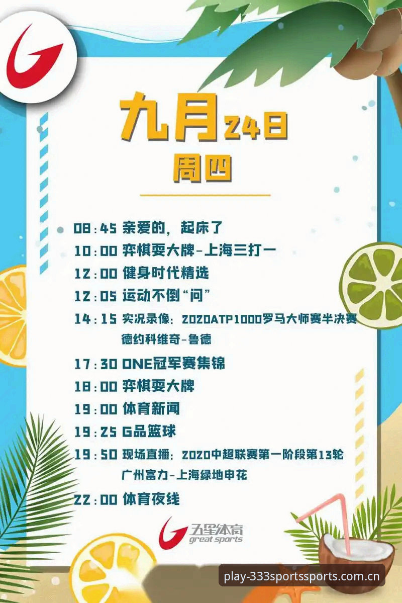 333体育官网vs普通体育平台入口：哪一个才是你真正需要的选择？