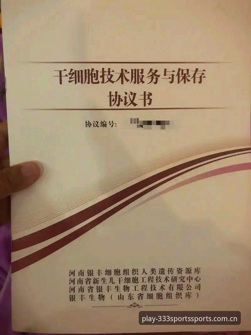 333体育官网苹果版入口评测指南：从下载到登录的完整操作手册